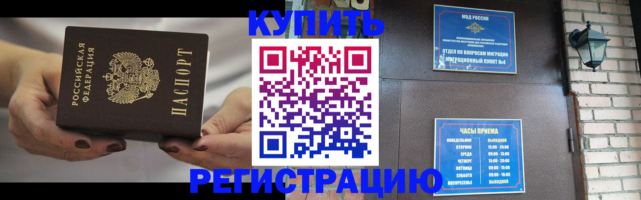 пропишу в квартире в Кораблино
