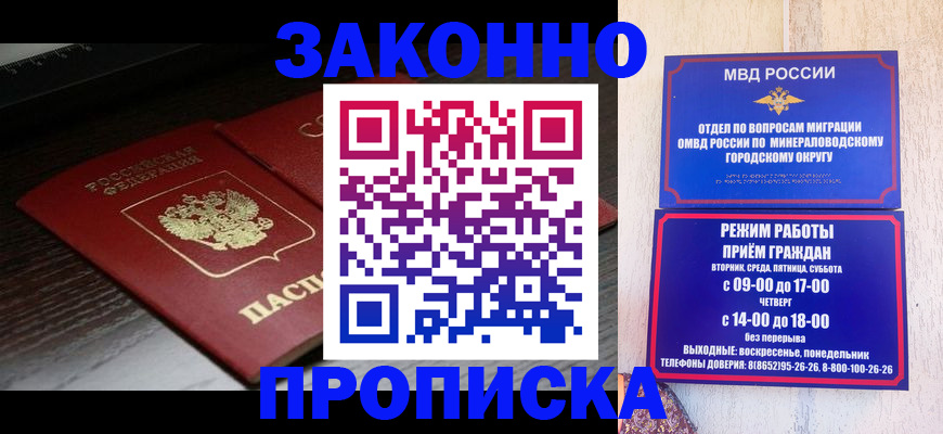 найти адрес прописки в Кораблино