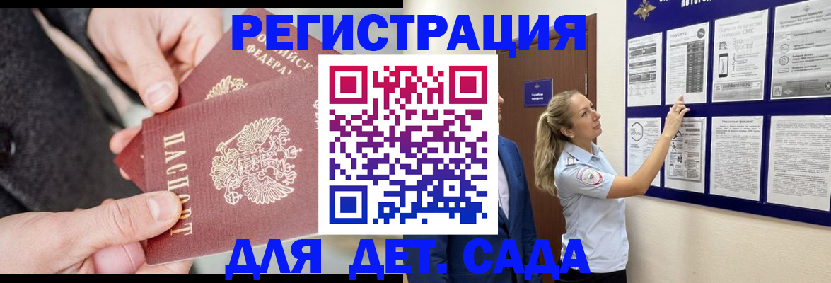 временная регистрация адрес в Кораблино