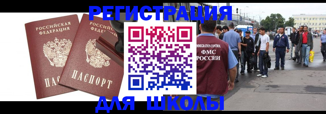 временная регистрация госуслуги в Кораблино